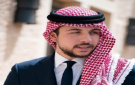  البوتاس العربية تهنئ سمو الأمير الحسين بمناسبة عيد ميلاده الثاني والثلاثين