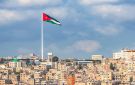 الأردن يشارك في اجتماعات اللجنة التحضيرية للمؤتمر الثامن للبرلمان العربي