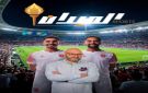 وكيل اللاعبين الحمود لـ الميدان الرياضي : علوان يستحق التواجد في الأهلي .. و أبو طه نجم اوروبي 