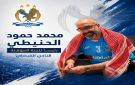 الحنيطي رئيسا لمؤقتة الفيصلي - jo