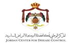 ماهي أسس تكليف مهندس أمينا عاما للأوبئة والأمراض السارية ؟؟