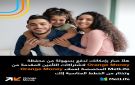 إطلاق شراكة بين أورنج الأردن ومتلايف لتقديم خدمات تأمين رقمية عبر Orange Money