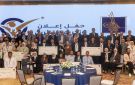 الهاشمية تحصد المراكز الأولى في جائزة صندوق الحسين لمشاريع التخرج للعام 2026