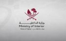 قطر: استشهاد مواطن جراء عمليات عسكرية في المنطقة - jo