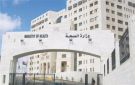  مستشار وزير الصحة بمرمى النواب كيف تم التعيين وكم يتقاضى؟