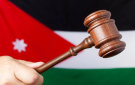  عاجل تفاصيل دقيقة عن إجراءات وقف أو تنفيذ حكم الإعدام في الأردن - jo