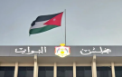 العقار والسياحة والمياه.. 3 ملفات رئيسية على طاولة النواب اليوم