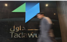 قفزة استثمارية جديدة لملكية الأجانب في الأسهم السعودية