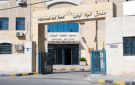  المعونة الوطنية : برامج التمكين الاقتصادي تعزز فرص العمل
