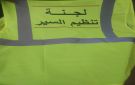 شخصية اليوم - jo