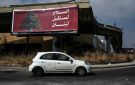 مسؤول في الجيش الإسرائيلي يؤكد تلقي أوامر بوقف إطلاق النار بجنوب لبنان