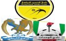 معضلة أمام الفيصلي وتوجه جديد للحسين والوحدات في مأزق .. !