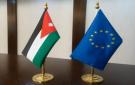 مسؤول أوروبي: ربط مشاريع الأردن بممر IMEC يعزز جاذبيتها الاستثمارية - jo