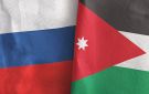 روسيا تدعم الوصاية الهاشمية على المقدسات بالقدس - jo