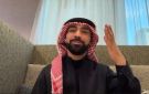 النشمي: لقاء الملك بمنال الظاهر رسالة إنسانية تؤكد احتضان الأردنيين في الغربة - jo