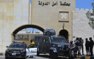هل خالف الأردن التزاماته الدولية بتنفيذ أحكام الإعدام؟