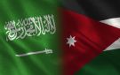 الأردن يعزي السعودية بضحايا سقوط مروحية - jo