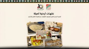 الانتهاء من التحضيرات لمهرجان الجميد والسمن العاشر الانتهاء من التحضيرات لمهرجان الجميد والسمن العاشر
