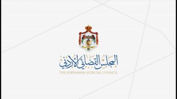 المجلس القضائي يقرر إجراء تنقلات لعدد من السادة القضاة .. أسماء المجلس القضائي يقرر إجراء تنقلات لعدد من السادة القضاة .. أسماء