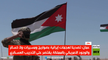 عمان: تصدينا لهجمات إيرانية عمان: تصدينا لهجمات إيرانية