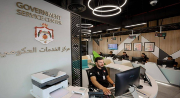 افتتاح مركز البلقاء للخدمات الحكومية في السلط افتتاح مركز البلقاء للخدمات الحكومية في السلط