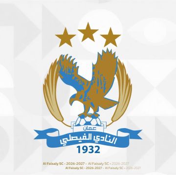 الفيصلي يلغي معسكره التدريبي في السعودية