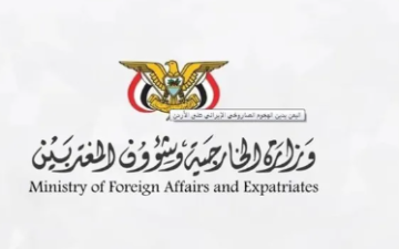 اليمن يدين الهجوم الصاروخي الإيراني على الأردن