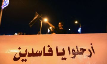 العراق يسترد 375 كيلوغراما من الذهب في قضية فساد العراق يسترد 375 كيلوغراما من الذهب في قضية فساد