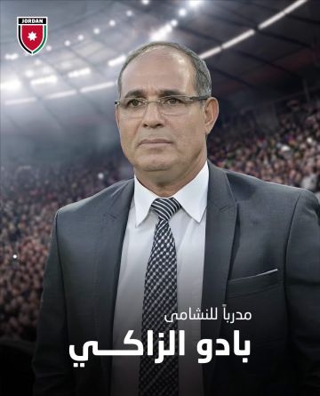 المغربي بادو زاكي مدربا للنشامى المغربي بادو زاكي مدربا للنشامى