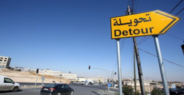 تحويلات مرورية على طريق السلام البحر الميت اعتبارا من السبت تحويلات مرورية على طريق السلام البحر الميت اعتبارا من السبت