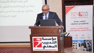 تخريج مستفيدي مشروع الشراكات الأردني-الألماني تخريج مستفيدي مشروع الشراكات الأردني-الألماني