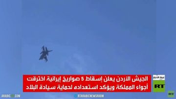 الجيش الأردني يسقط 5 صواريخ إيرانية الجيش الأردني يسقط 5 صواريخ إيرانية