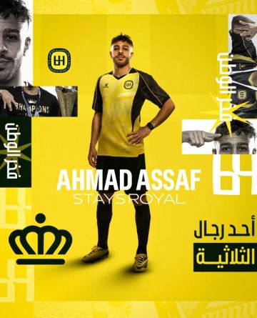 احمد عساف يجدد عقده مع الحسين اربد لموسمين