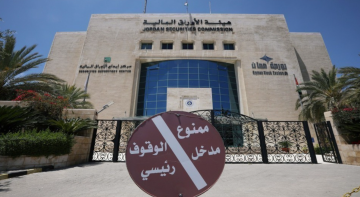 150 مليون دينار تمويل إسلامي جديد لـ الكهرباء الوطنية 150 مليون دينار تمويل إسلامي جديد لـ الكهرباء الوطنية