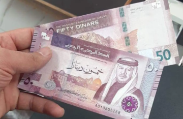 عاجل الأردن.. 9 ملايين دينار لصرف مستحقات طلبة المنح والقروض عاجل الأردن.. 9 ملايين دينار لصرف مستحقات طلبة المنح والقروض