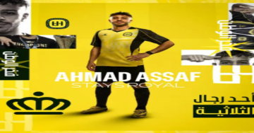 احمد عساف يجدد عقده مع الحسين اربد لموسمين احمد عساف يجدد عقده مع الحسين اربد لموسمين