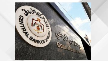 البنك المركزي يطرح الاصدار 29 من سندات الخزينة البنك المركزي يطرح الاصدار 29 من سندات الخزينة