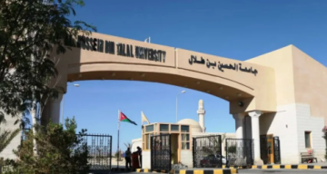 جامعة الحسين بن طلال تحقق إنجازا في أول مسابقة أردنية لروبوتات تسلق الجدران جامعة الحسين بن طلال تحقق إنجازا في أول مسابقة أردنية لروبوتات تسلق الجدران