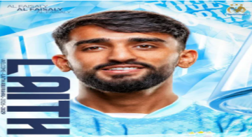 ليث ابو رحال ينتقل إلى النادي الفيصلي ليث ابو رحال ينتقل إلى النادي الفيصلي