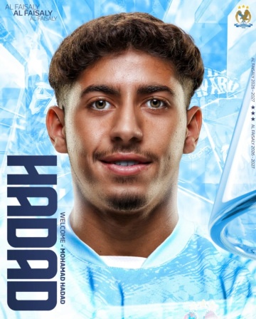 محمد حداد ينضم إلى الفيصلي محمد حداد ينضم إلى الفيصلي