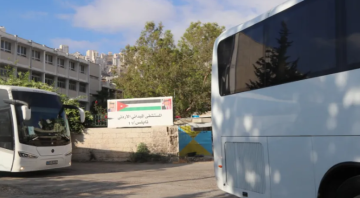 المستشفى الميداني الأردني نابلس 11 يباشر تقديم خدماته الطبية للفلسطينيين المستشفى الميداني الأردني نابلس 11 يباشر تقديم خدماته الطبية للفلسطينيين