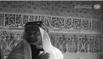 التراث الملكي تستذكر زيارة الملك عبدالله الأول التاريخية إلى إسبانيا عام 1949 التراث الملكي تستذكر زيارة الملك عبدالله الأول التاريخية إلى إسبانيا عام 1949