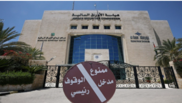 تحول رقمي في بورصة عمان لتعزيز كفاءة التداول وتغيير جذري في احتساب اسعار الاغلاق تحول رقمي في بورصة عمان لتعزيز كفاءة التداول وتغيير جذري في احتساب اسعار الاغلاق