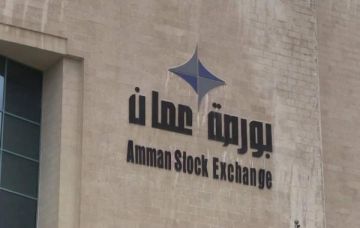 بورصة عمان: انخفاض في حجم التداول الأسبوعي وتراجع الرقم القياسي العام للأسعار بورصة عمان: انخفاض في حجم التداول الأسبوعي وتراجع الرقم القياسي العام للأسعار