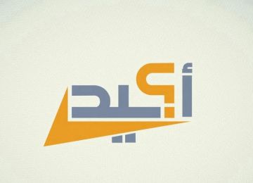 697 إشاعة في 6 أشهر 697 إشاعة في 6 أشهر