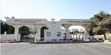 الأردن يدين هجمات حاولت استهداف منشآت بترولية في السعودية الأردن يدين هجمات حاولت استهداف منشآت بترولية في السعودية