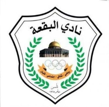 نادي البقعة يتعاقد مع لاعبين