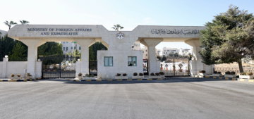 الأردن يرحب بحظر هولندا وبلجيكا منتجات المستوطنات الإسرائيلية الأردن يرحب بحظر هولندا وبلجيكا منتجات المستوطنات الإسرائيلية