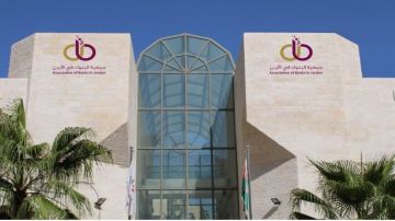 إجمالي إنفاق البنوك على التحول الرقمي 2025 إجمالي إنفاق البنوك على التحول الرقمي 2025