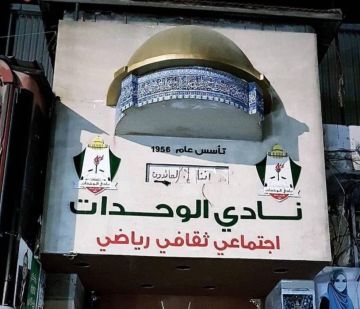 استياء من التهميش داخل ادارة نادي الوحدات
